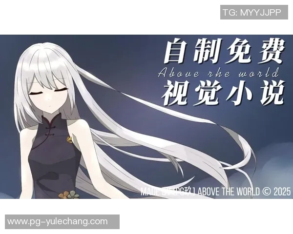 pg模拟器.cc中文版下载-pg模拟器中文版下载手册，初学者到高手的使用指南-pg模拟器.cc中文版下载